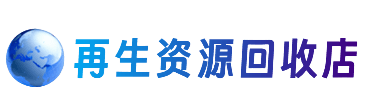 成都青白江区购物卡回收站