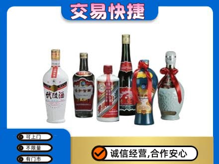 成都青白江区名酒回收武陵酒.jpg
