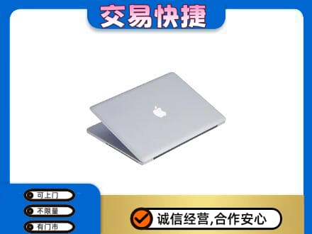 成都青白江区回收旧电脑