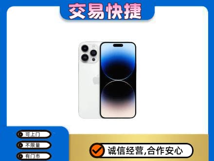 成都青白江区回收旧手机