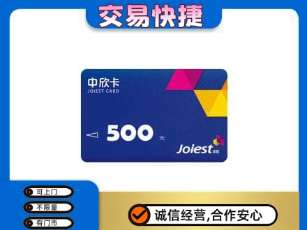 成都青白江区回收中欣卡