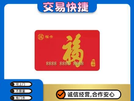 成都青白江区回收福卡