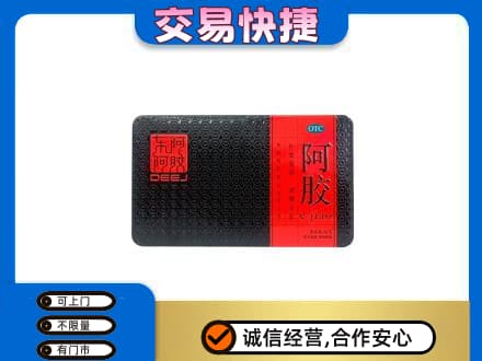 成都青白江区高价回收阿胶