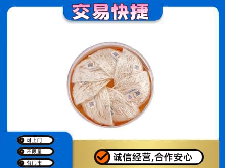 成都青白江区高价回收燕窝
