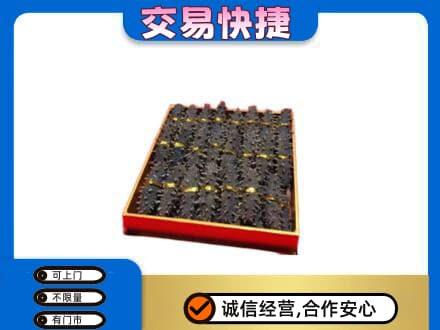 成都青白江区高价回收海参