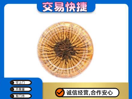 成都青白江区高价回收虫草礼盒