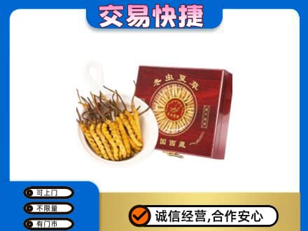 成都青白江区回收补品