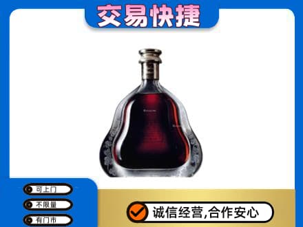 成都青白江区高价回收轩尼诗李察