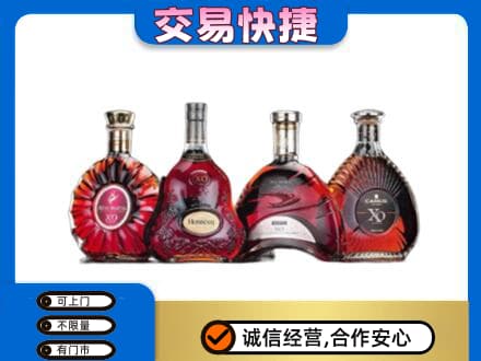 成都青白江区高价回收老洋酒