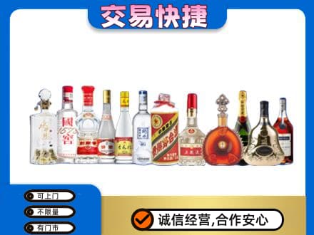 成都青白江区回收酒