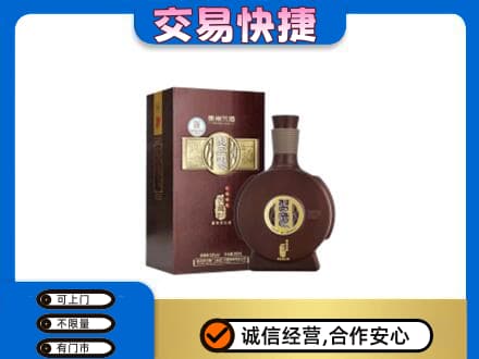 成都青白江区高价回收习酒