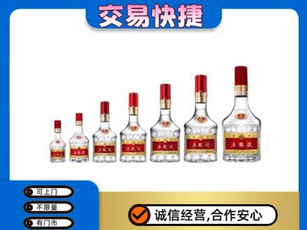 成都青白江区高价回收五粮液步步高升