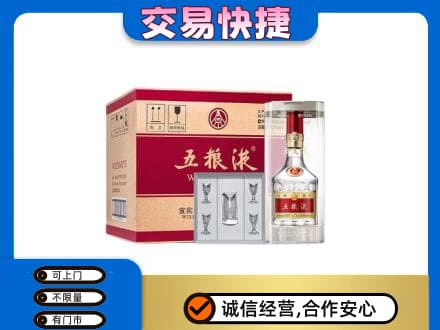 成都青白江区高价回收原件五粮液