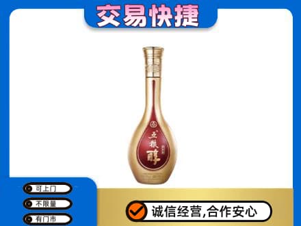 成都青白江区高价回收五粮醇