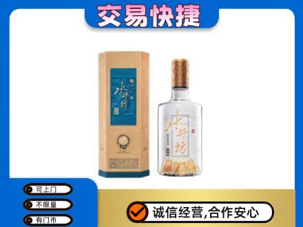 成都青白江区高价回收水井坊