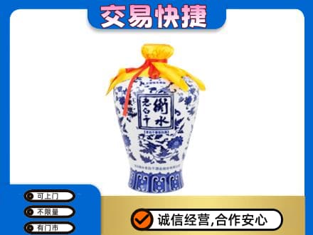 成都青白江区高价回收老白干