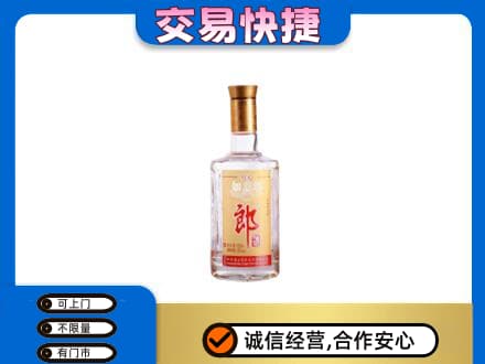 成都青白江区高价回收郎酒