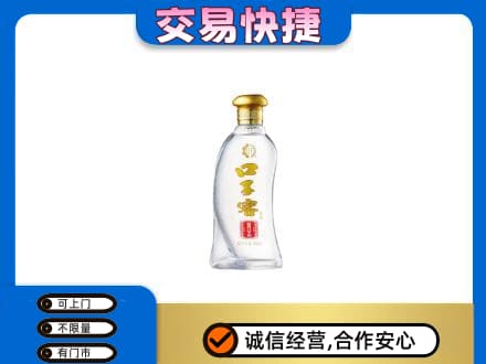 成都青白江区回收口子窖