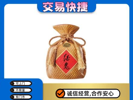 成都青白江区回收酒鬼酒
