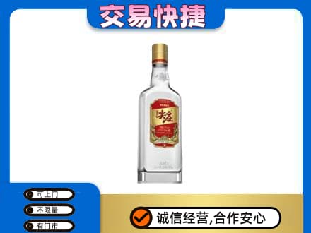 成都青白江区名酒回收尖庄.jpg