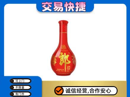 成都青白江区名酒回收红花郎.jpg
