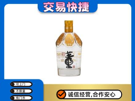 成都青白江区回收董酒