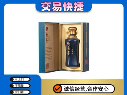 成都青白江区回收钓鱼台