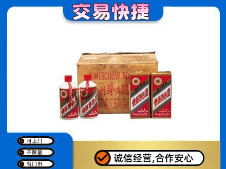 成都青白江区回收五星茅台酒