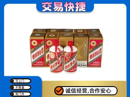 成都青白江区茅台回收铁盖.jpg