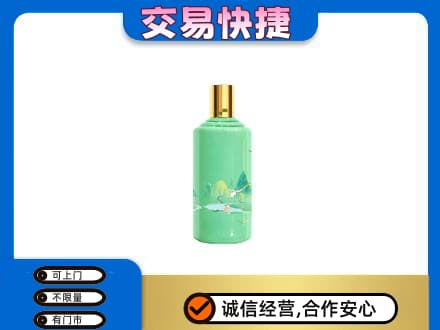 成都青白江区回收24节气茅台酒