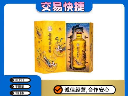 成都青白江区回收散花飞天茅台酒