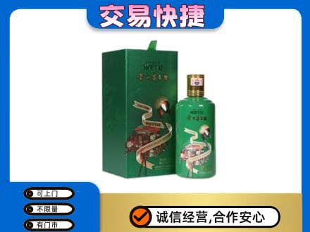 成都青白江区回收茅台酒空瓶