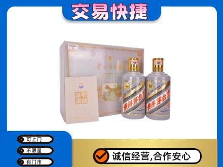 成都青白江区回收茅台酒礼盒