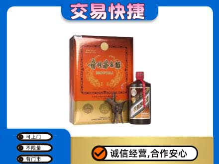 成都青白江区回收精品茅台酒