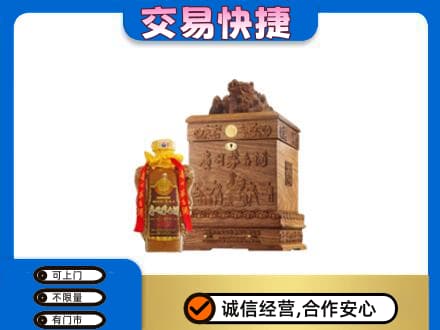成都青白江区回收80年茅台酒