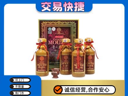 成都青白江区回收50年茅台酒