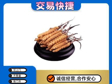 成都青白江区回收冬虫夏草多少钱每克
