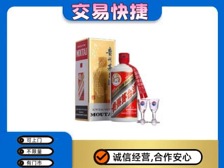 成都青白江区回收茅台酒价格